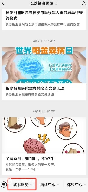 微信截圖_20250425100519.png